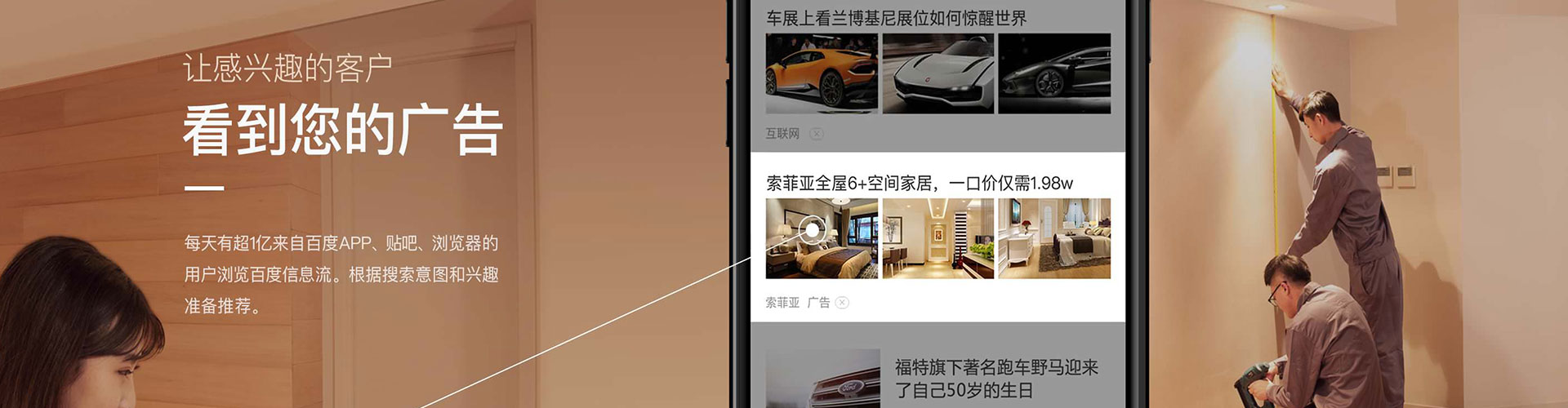 张家口sem托管